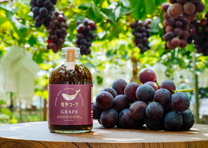 愛知県大府市の巨峰で作る新クラフトコーラが新登場! 親子で楽しめる地元の味
