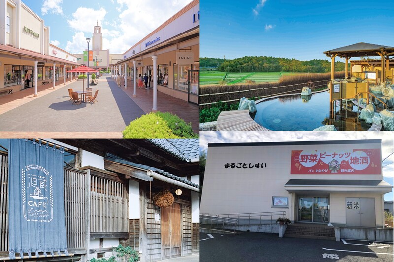 日本で一番古い町・酒々井でスタンプラリー開催!アウトレットや温泉、300年続く酒蔵を巡って豪華特典も