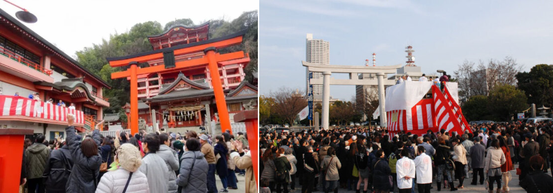 【2026】広島の節分・豆まきイベント5選|親子向け&縁起物や豪華賞品も!広島・呉・福山ほか