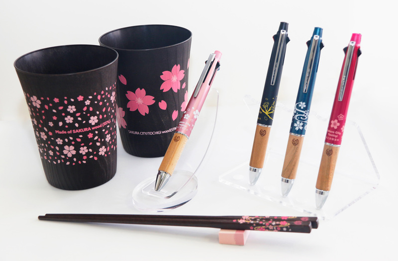 桜の木を使用したさくら市オリジナルグッズ販売中!