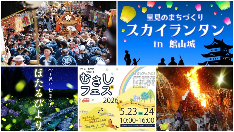 【関東】5月23日・24日の週末に親子で楽しめる伝統行事&イベント18選!湯島天神「例大祭」&湯かけまつり