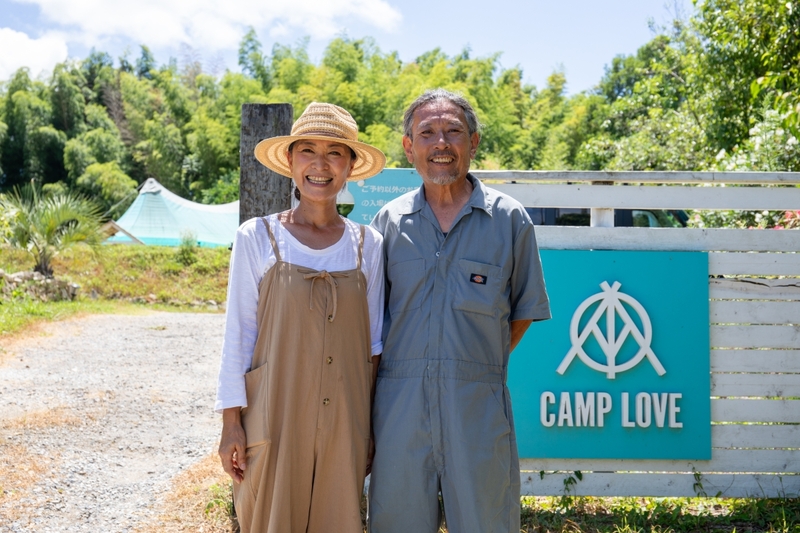1日5組限定!愛知・常滑市「CAMP LOVE」自然に囲まれたキャンプ&グランピング体験
