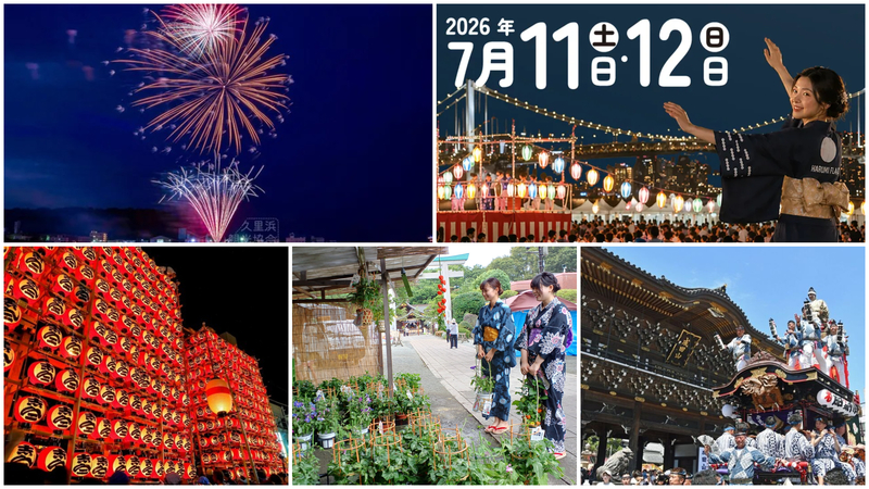 【関東】7月11日・12日週末開催の伝統行事&イベント12選!黒船花火・500個の提灯山車・盆踊りも