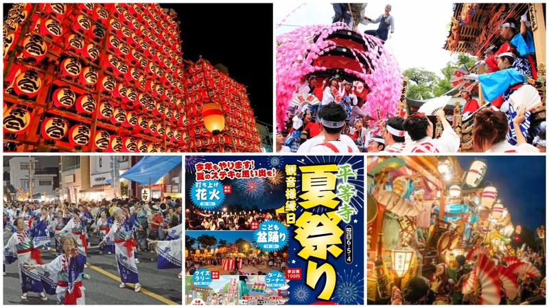 【埼玉】2026年7月18日・19日・20日「海の日」の三連休に親子で行きたい伝統行事&夏祭り13選!