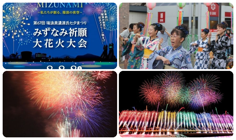 【岐阜】8月8日〜11日 夏祭り・花火大会などお盆イベント5選 2026