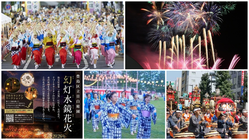 【関東】2026年8月22日・23日の週末に楽しめるイベント23選!1万5千発花火や日本三大阿波踊りも