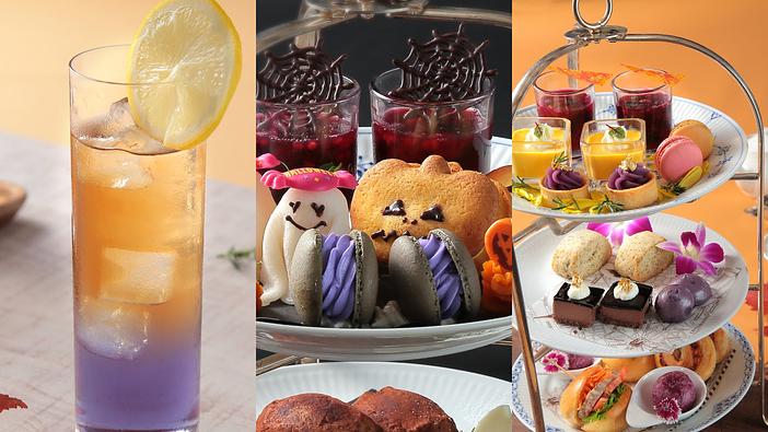 古城ホテルで色が変わるドリンク体験!箱根・芦ノ湖畔のハロウィーンアフタヌーンティーは必見