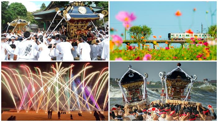 【千葉】2026年9月19日〜23日SWの秋祭り&イベント5選!はだか祭りや25周年花火も