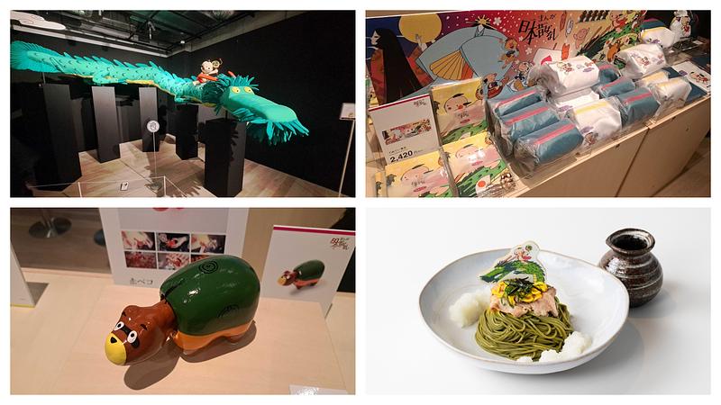 麻布台ヒルズ「まんが日本昔ばなし」ポップアップイベント潜入レポート!6mの龍と伝統工芸グッズも