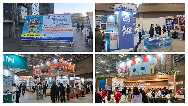 ツーリズムEXPOジャパン2026業界日レポート!注目の自治体ブースを直撃