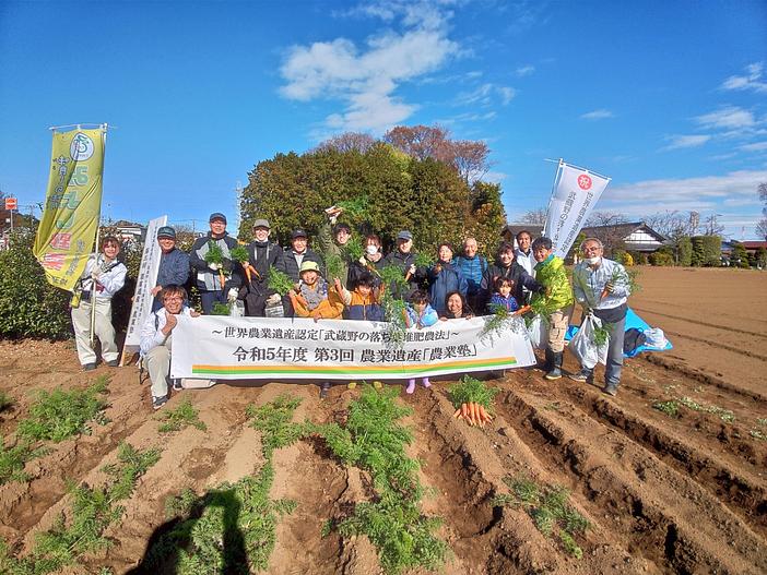 農業遺産農業塾(2026年11月開催)