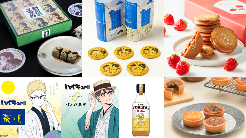 【2025年夏休み】今年デビューのおすすめ最新ご当地お土産12選