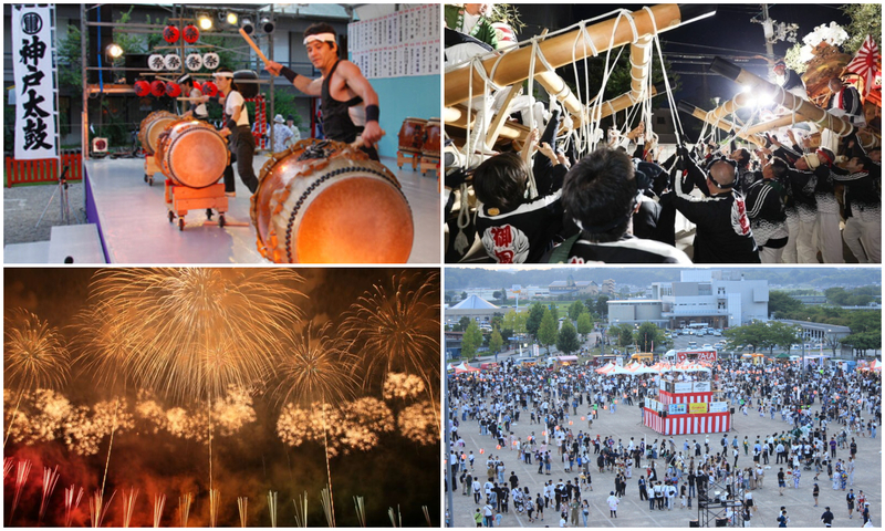 【兵庫】2025年8月2日・3日の今週末におすすめの夏祭り7選