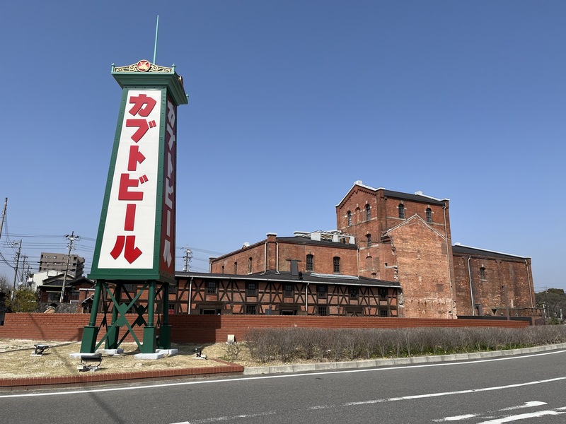 明治時代に「カブトビール」の工場として建てられた歴史的建築物