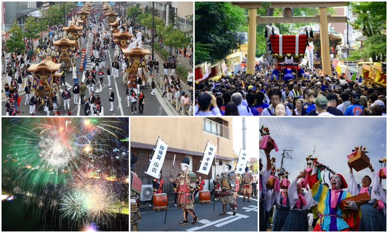 【関西】2025年10月11日・12日・13日の三連休におすすめの秋祭り&イベント24選