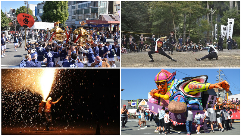【東海】2025年10月11日・12日・13日の三連休におすすめの秋祭り&イベント16選