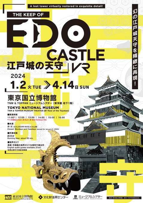 レア!　東京シティ　TOKYO CITY　めるへん　2、3　写真集　2冊 TOKYOCITYめるへん写真集 2 | 山寺宏一, 中村大樹, 関俊彦, 山口