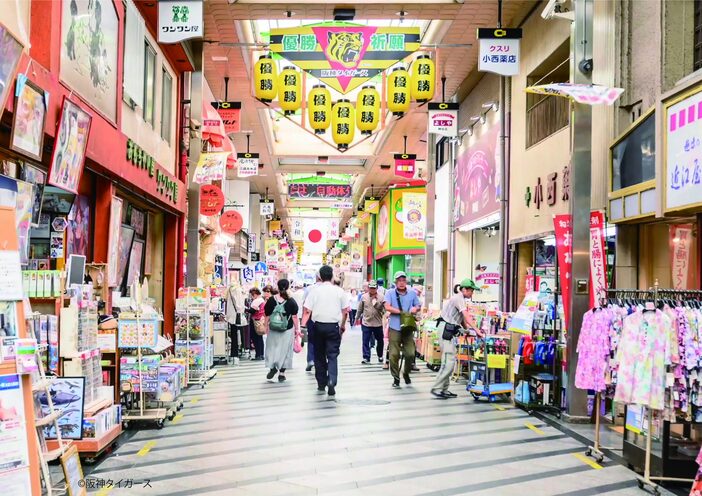 2025尼崎市の観光名所＆穴場9選 日帰りドライブや1泊旅行を満喫 | いこーよとりっぷ