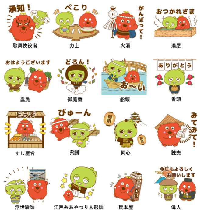 ガチャピン・ムックと江戸体験！ 東京都が無料LINEスタンプ配布 | いこ