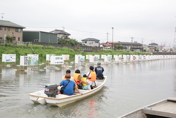 遊覧船には4人まで乗船可能です