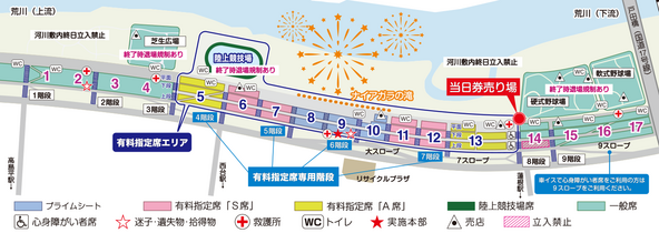 当日の会場MAP