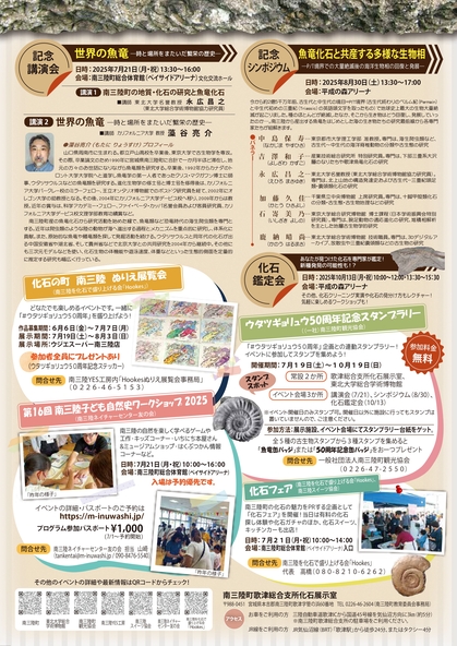 チラシ