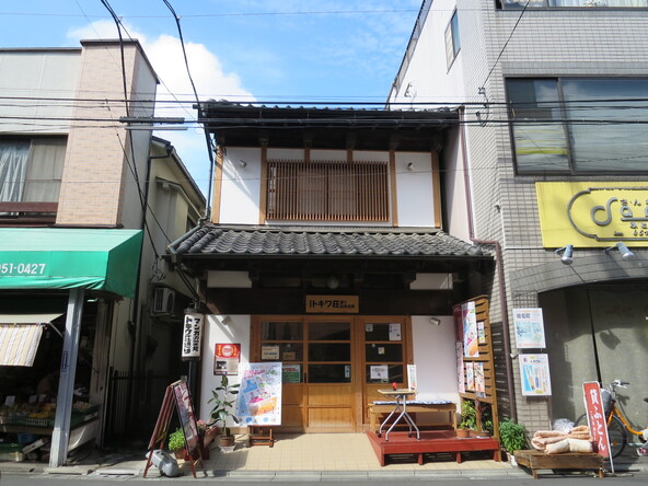 トキワ荘通りお休み処