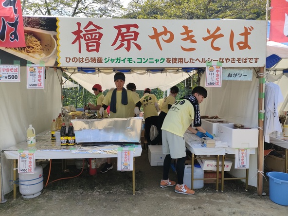 会場の屋台でご当地グルメも満喫しましょう♪