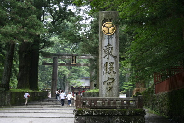 日光東照宮