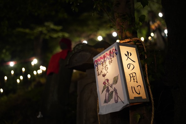 荘厳な炎と人々の祈りに触れる伝統行事を子供と一緒に体感してみましょう