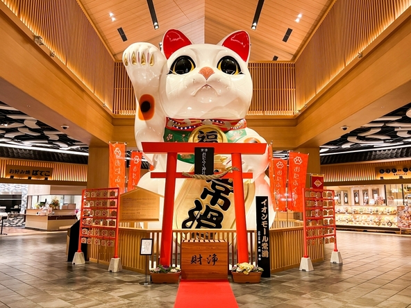 おたふく