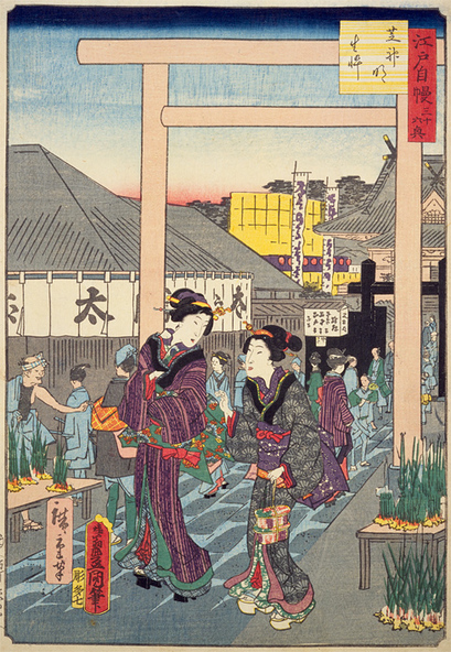 江戸時代の「芝大神宮 生姜市」の様子（出典：国立国会図書館「錦絵でたのしむ江戸の名所」  https://www.ndl.go.jp/landmarks/)