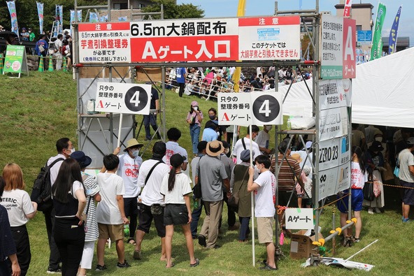 複数カ所に分かれたゲートで芋煮を受け取ります（過去開催時の様子）