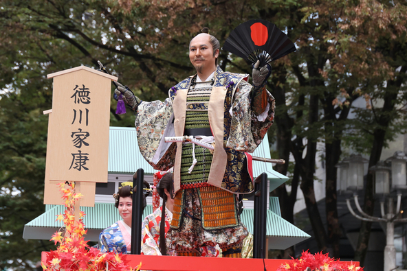 「郷土英傑行列」の最後を締めくくる、将軍・徳川家康