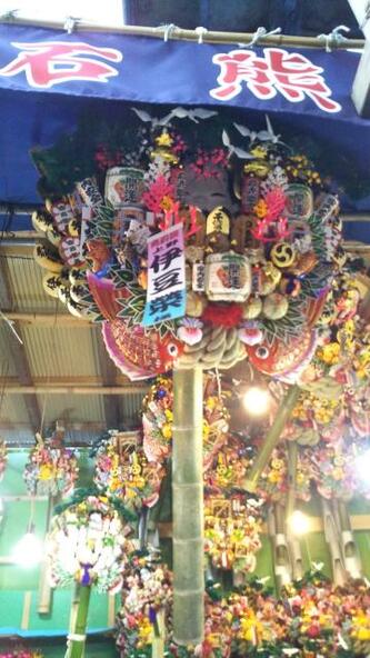 花畑大鷲神社の酉の市の様子