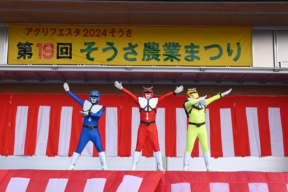 ご当地ヒーロー「ソーサマン」が登場！