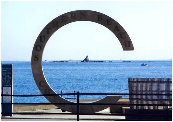 「サザンビーチちがさき」のシンボル「茅ヶ崎サザンC」（画像提供：茅ヶ崎市）