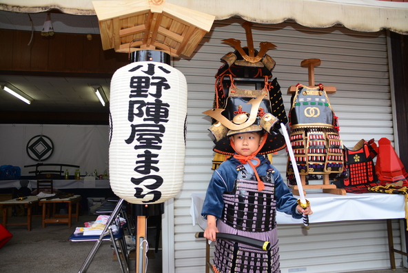 甲冑を身にまとって戦国武将になりきり！