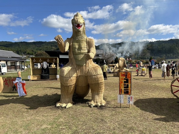 『70年ゴジラ』阡縁会