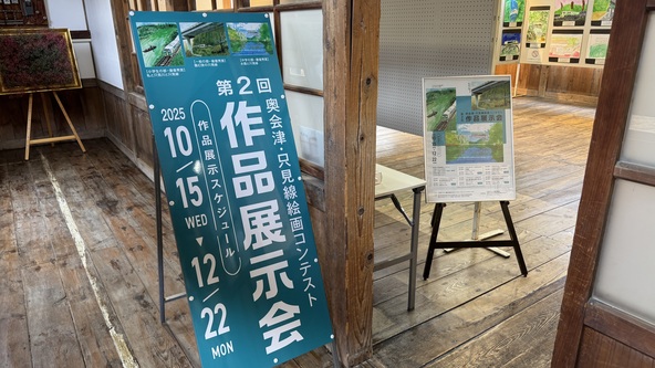 展示会場（喰丸小2階図書室）
