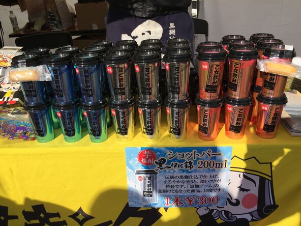 色々な種類の焼酎があります。飲みやすさから若者にも好評。