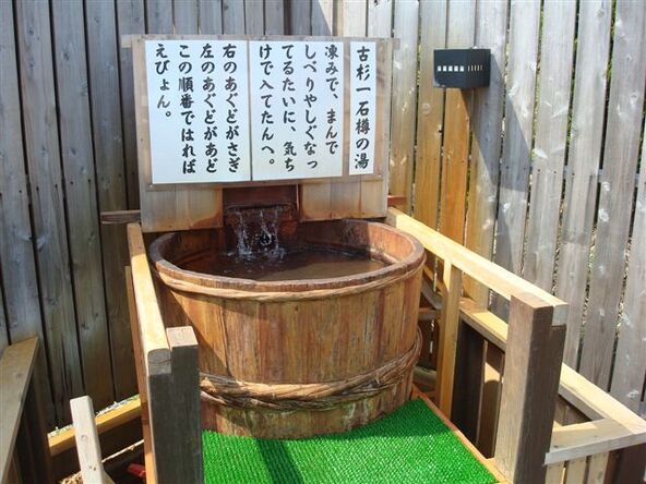 画像提供：大館市