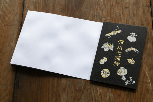 深川七福神の御朱印帳（撮影：氏家岳寛）