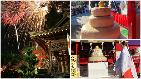 （左）「元旦祭」の夜を彩る打ち上げ花火、（右）もち米8俵分の大鏡餅