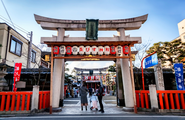 “えべっさん”の愛称で親しまれている「恵美須神社」