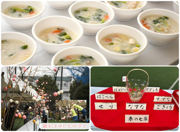 親子でお正月の伝統行事を楽しもう