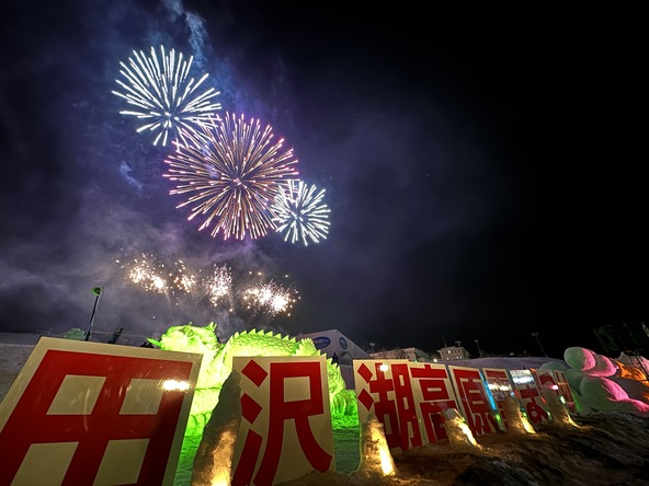 田沢湖高原雪まつり花火