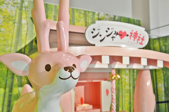 「岩下の新生姜ミュージアム」の「ジンジャー神社」