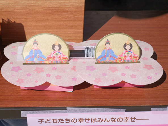 当日、隅田川へ流す「流しびな」