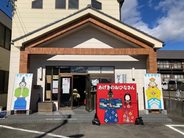 期間中は阿下喜のまちなかがひな祭り一色に染まります